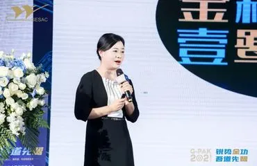 ⁠⁠⁠G.PAK2021 Новая продукция 